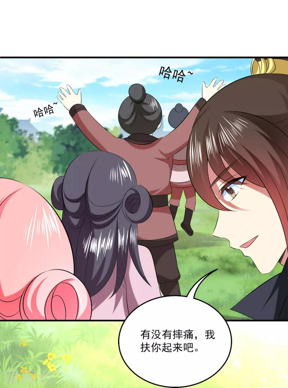 第90话 你开心就好17