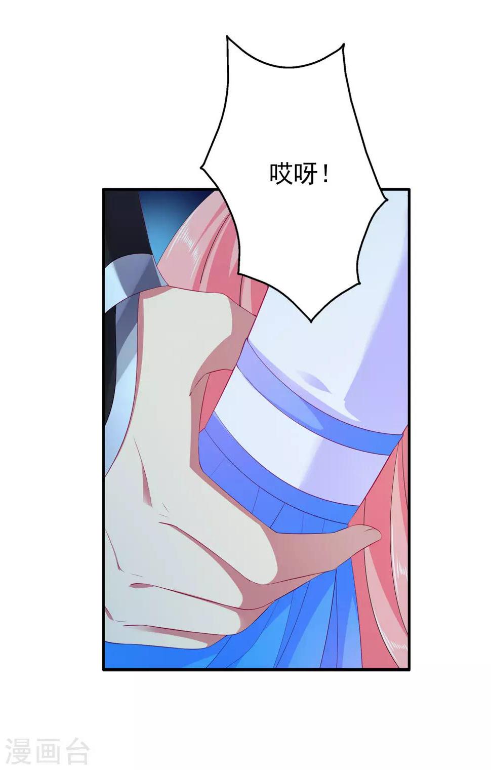 第47话 忽然出现的意外31