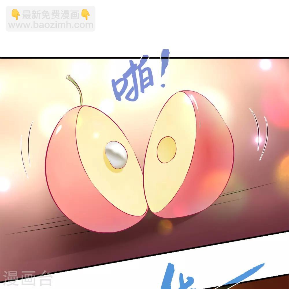 第100话 人鱼公主的厉害！5