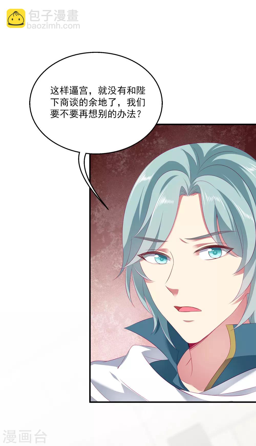 第65话 危机四起！！！24