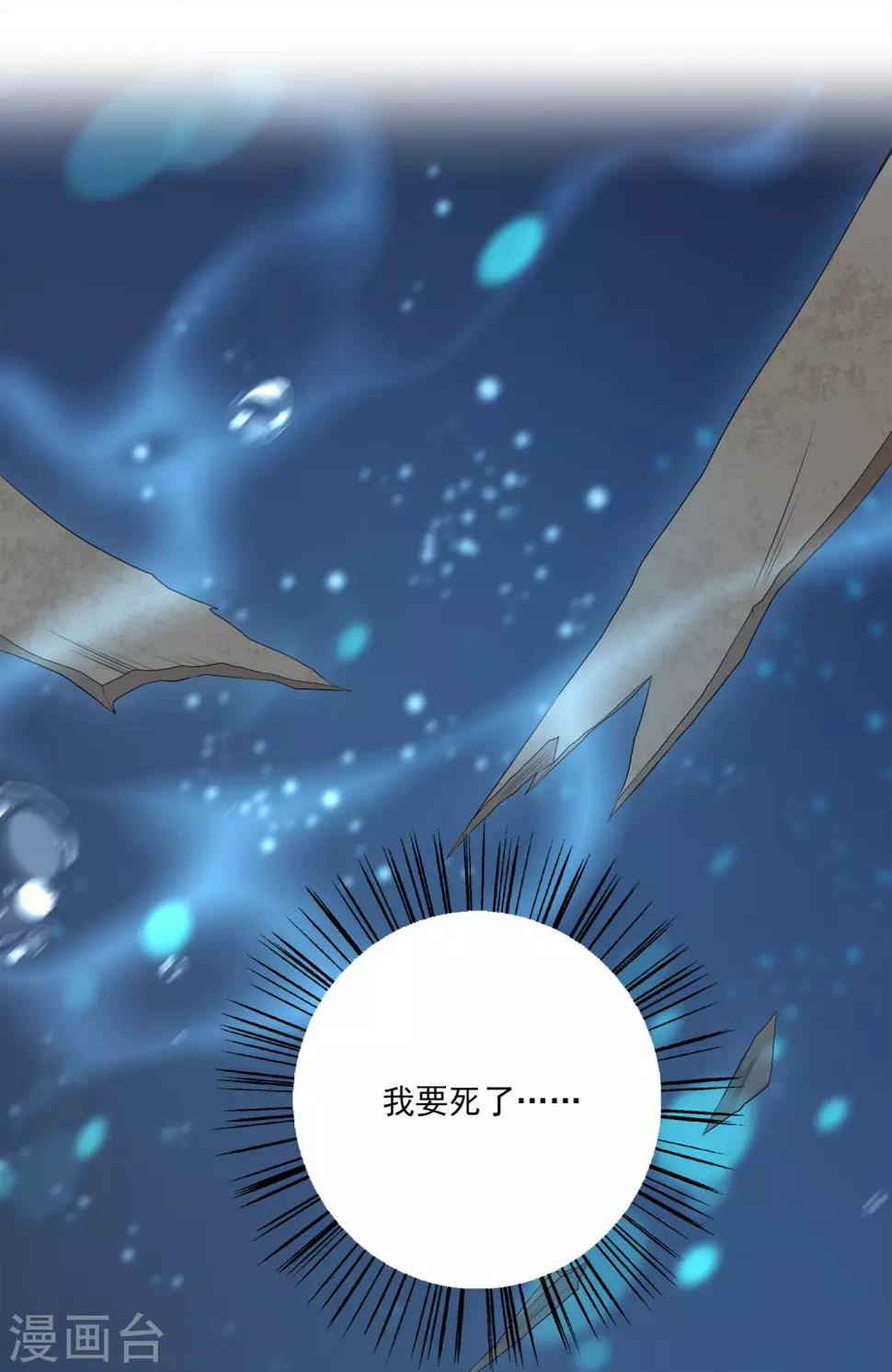 第39话 梦境好真实25