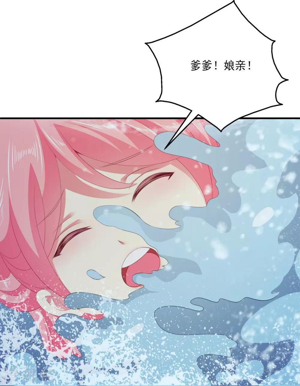 第39话 梦境好真实19