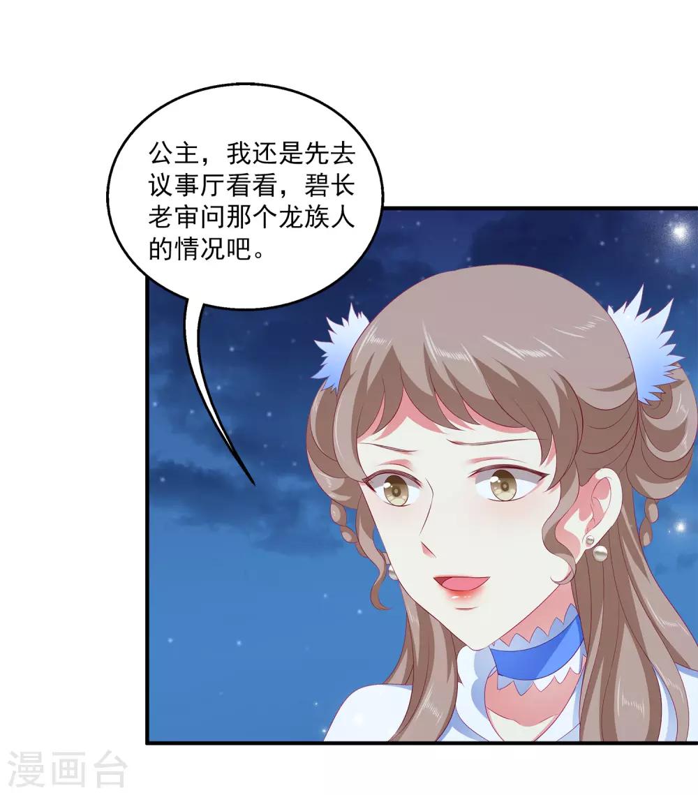第49话 抱得我喘不过气了4