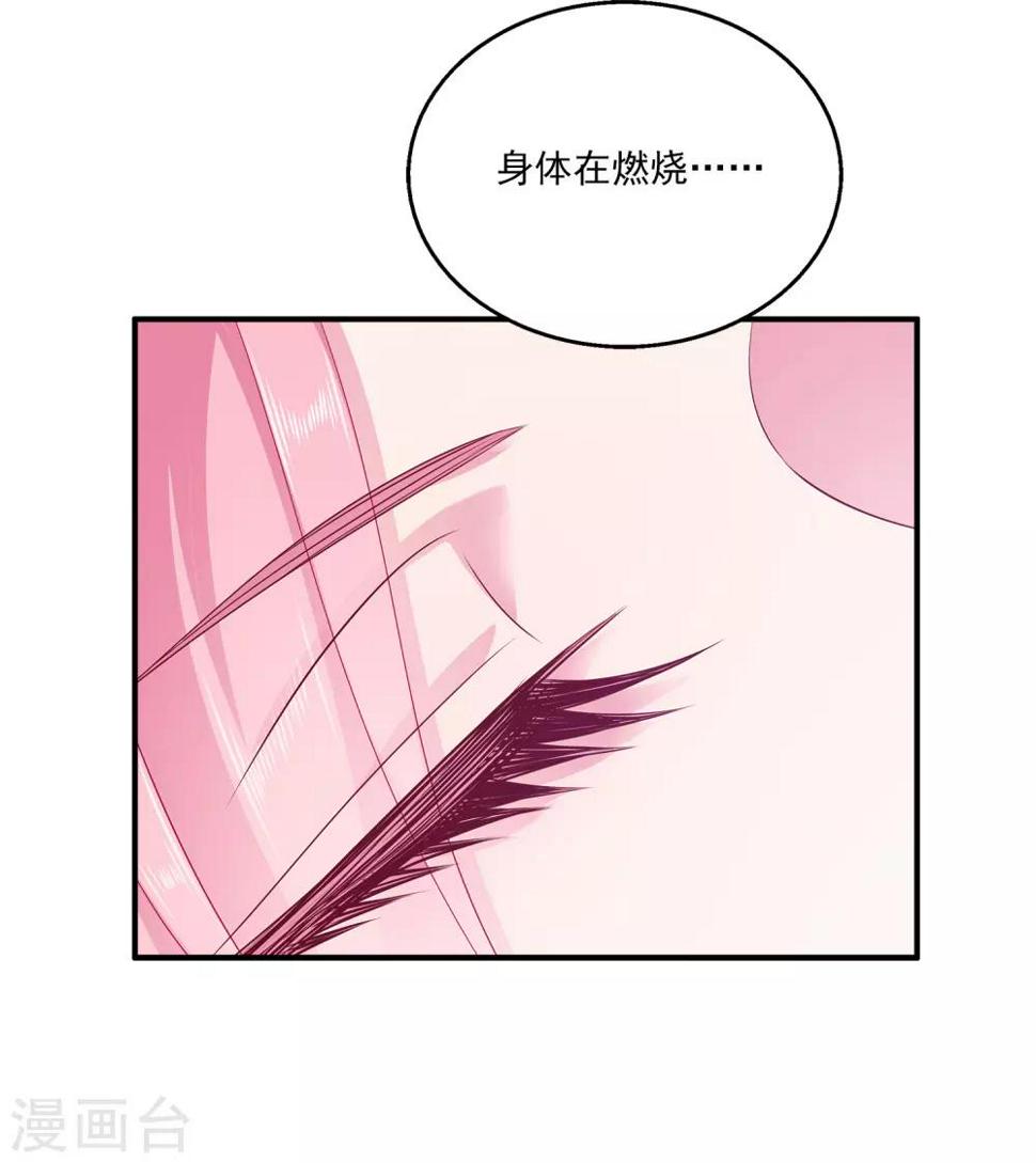 第72话 你们是逃不出去的！23