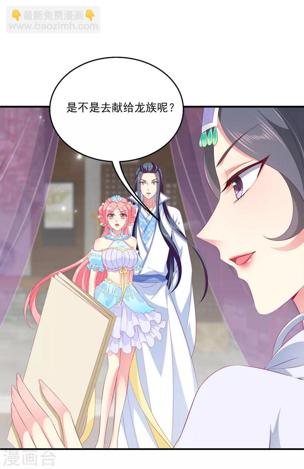 第70话 真相在慢慢浮出水面17