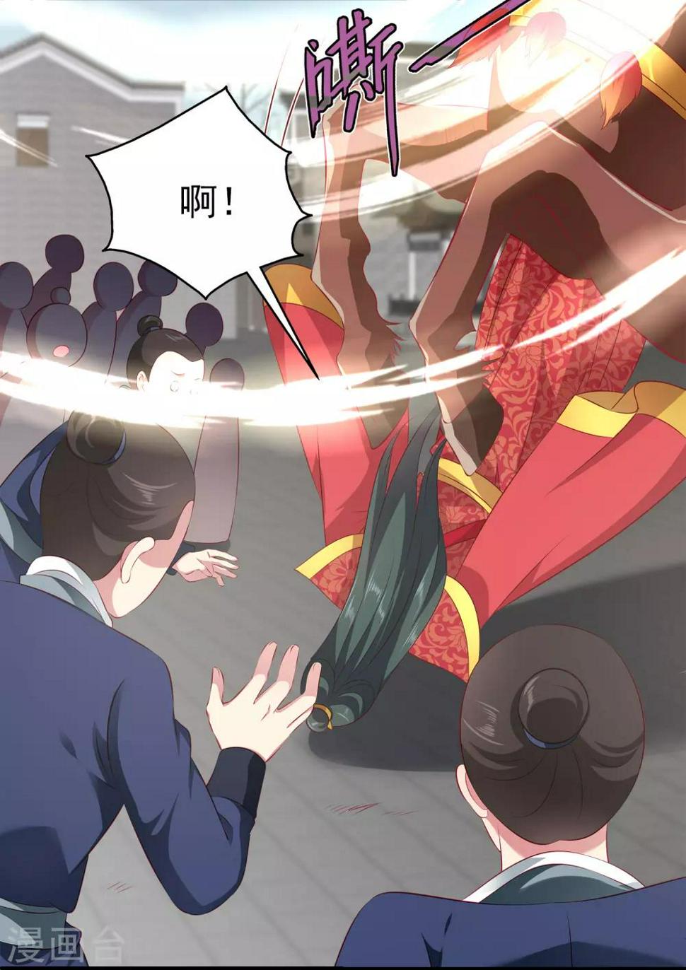 第100话 人鱼公主的厉害！20
