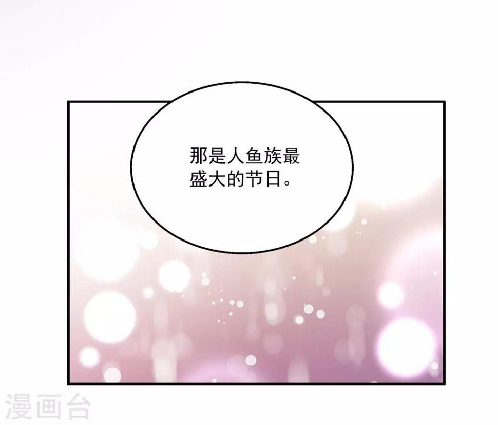 第44话 我已心有所属31