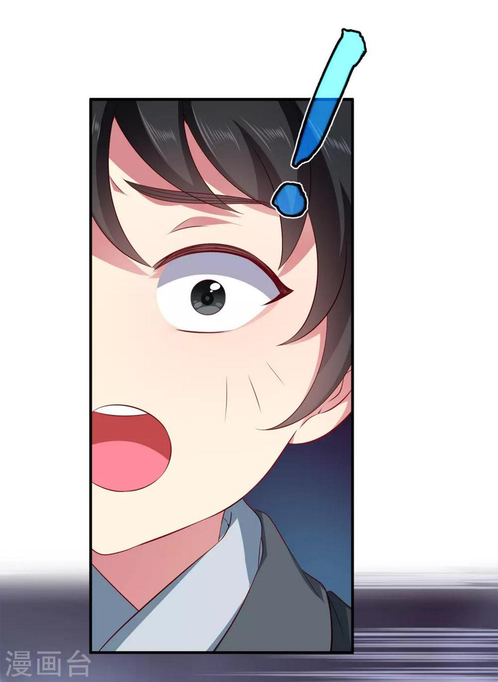 第79话 红宝石眼睛的人是妖孽？28