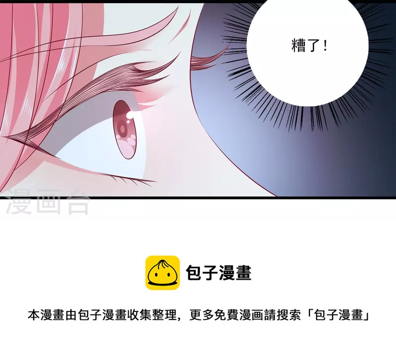 第112话 海妖王之心12