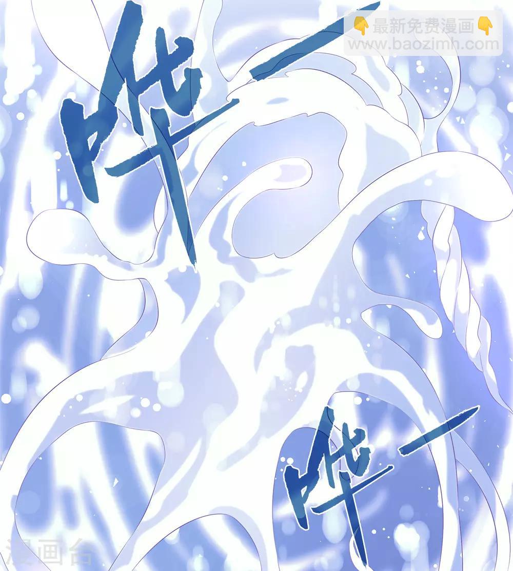 第71话 绝不会让你受到任何伤害！3