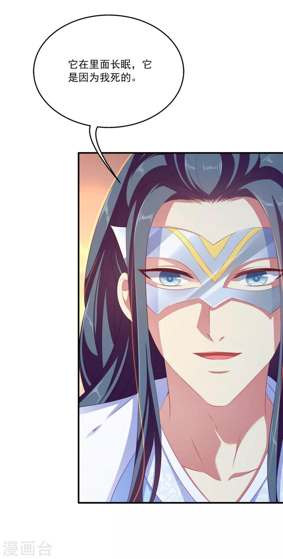 第46话 爱的魔法和告白6