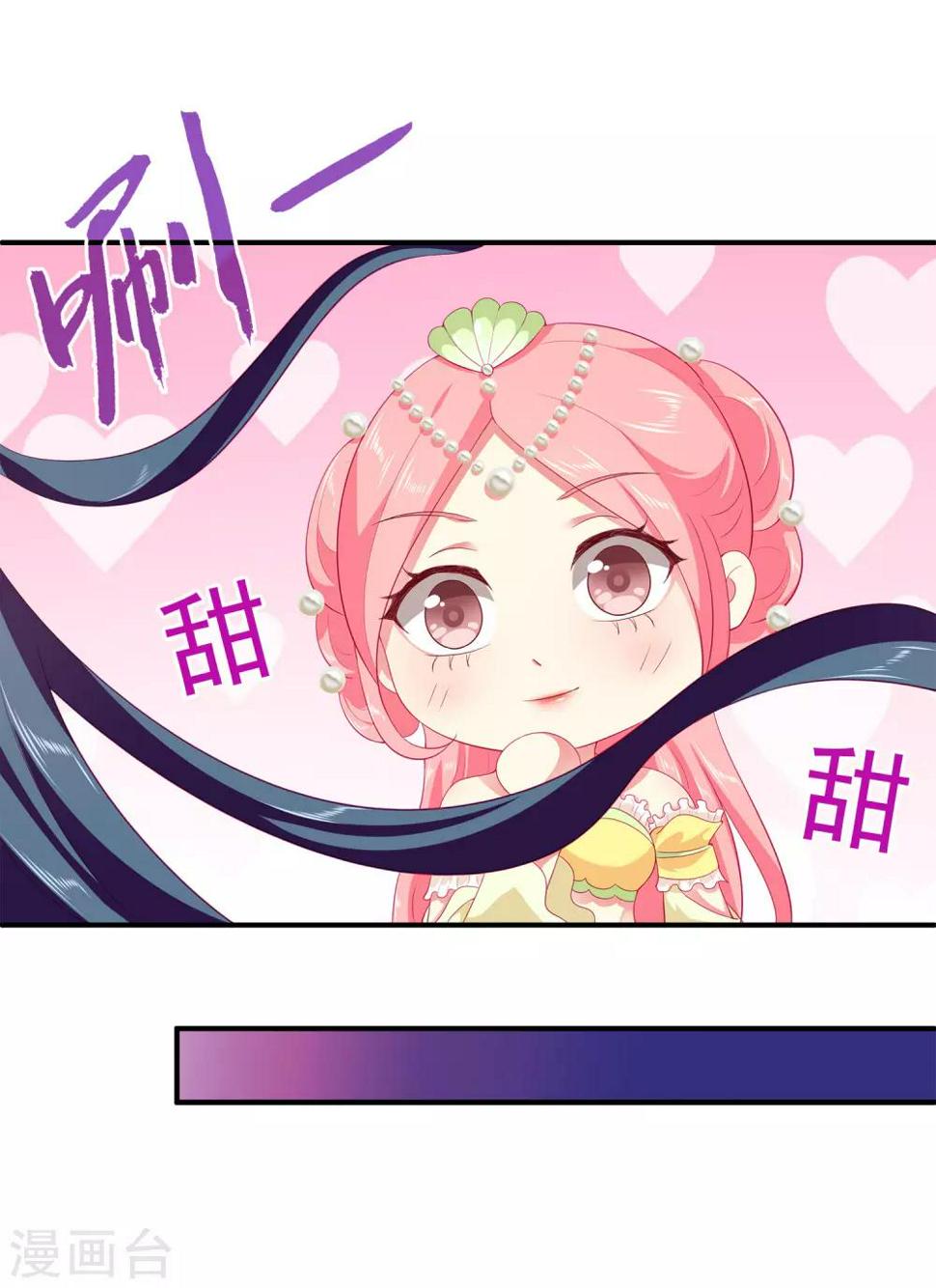 第54话 我会找出秘密真相的！36
