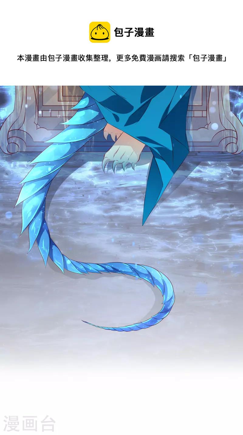 第107话 她是我的女人！36