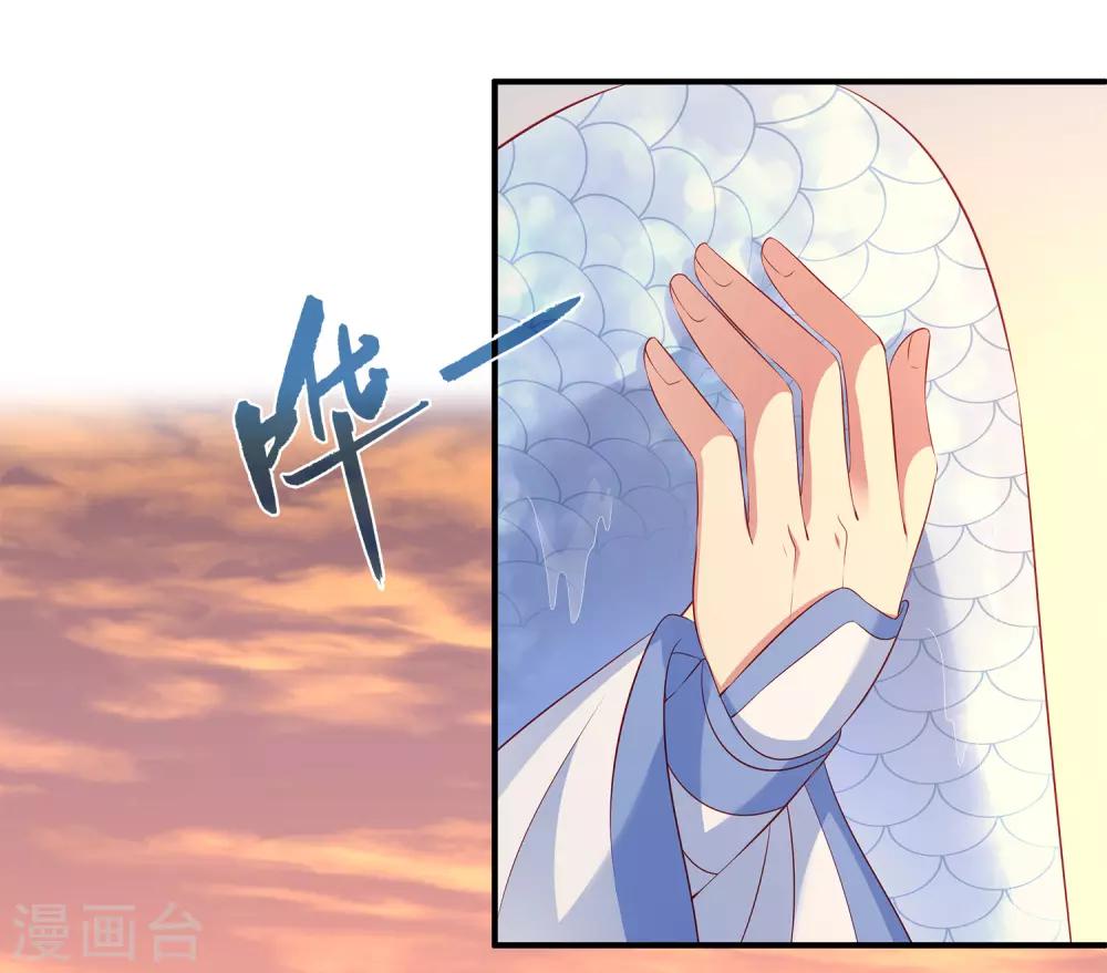 第75话 人鱼的眼泪12