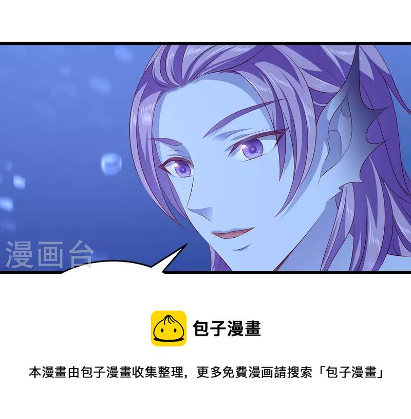 第109话 美不美看颜值20