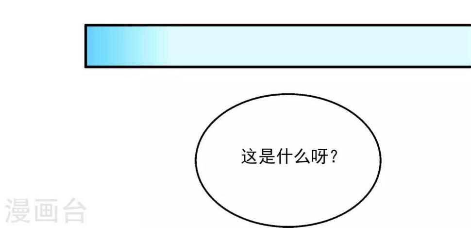 第78话 她是我的心中的光29