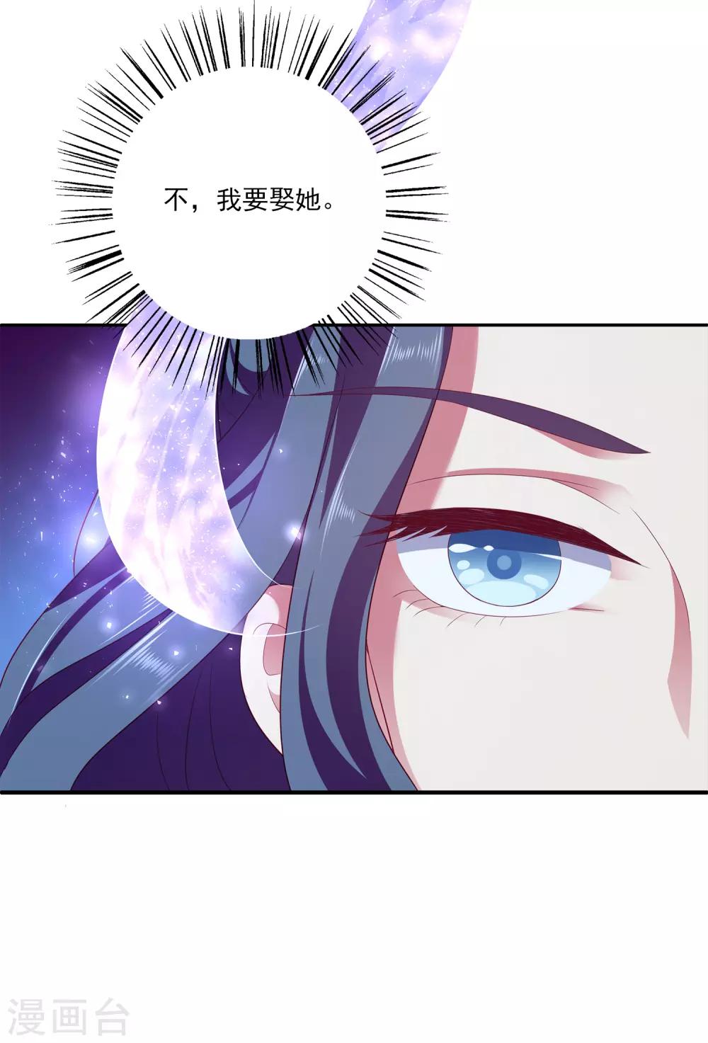 第58话 她们两个联手了？15