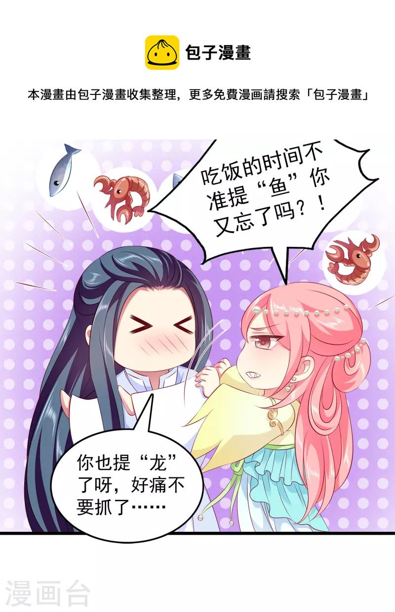 免费番外2 午饭的禁忌4