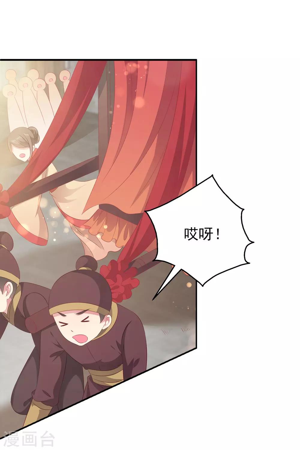 第100话 人鱼公主的厉害！9