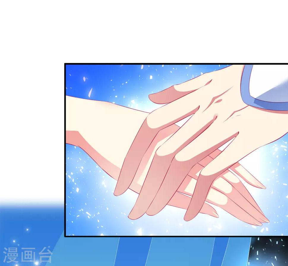 第31话 难道只是同情？6