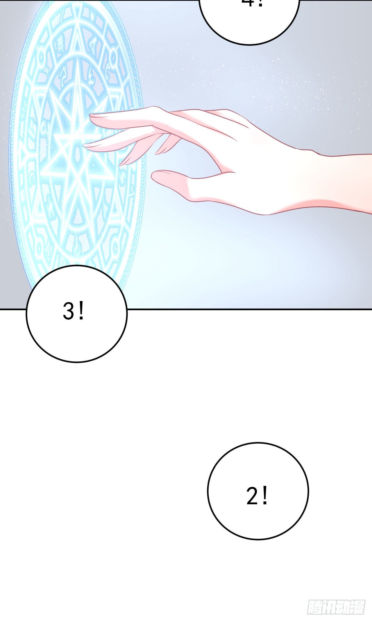 第1话  不靠谱的穿越仙子27