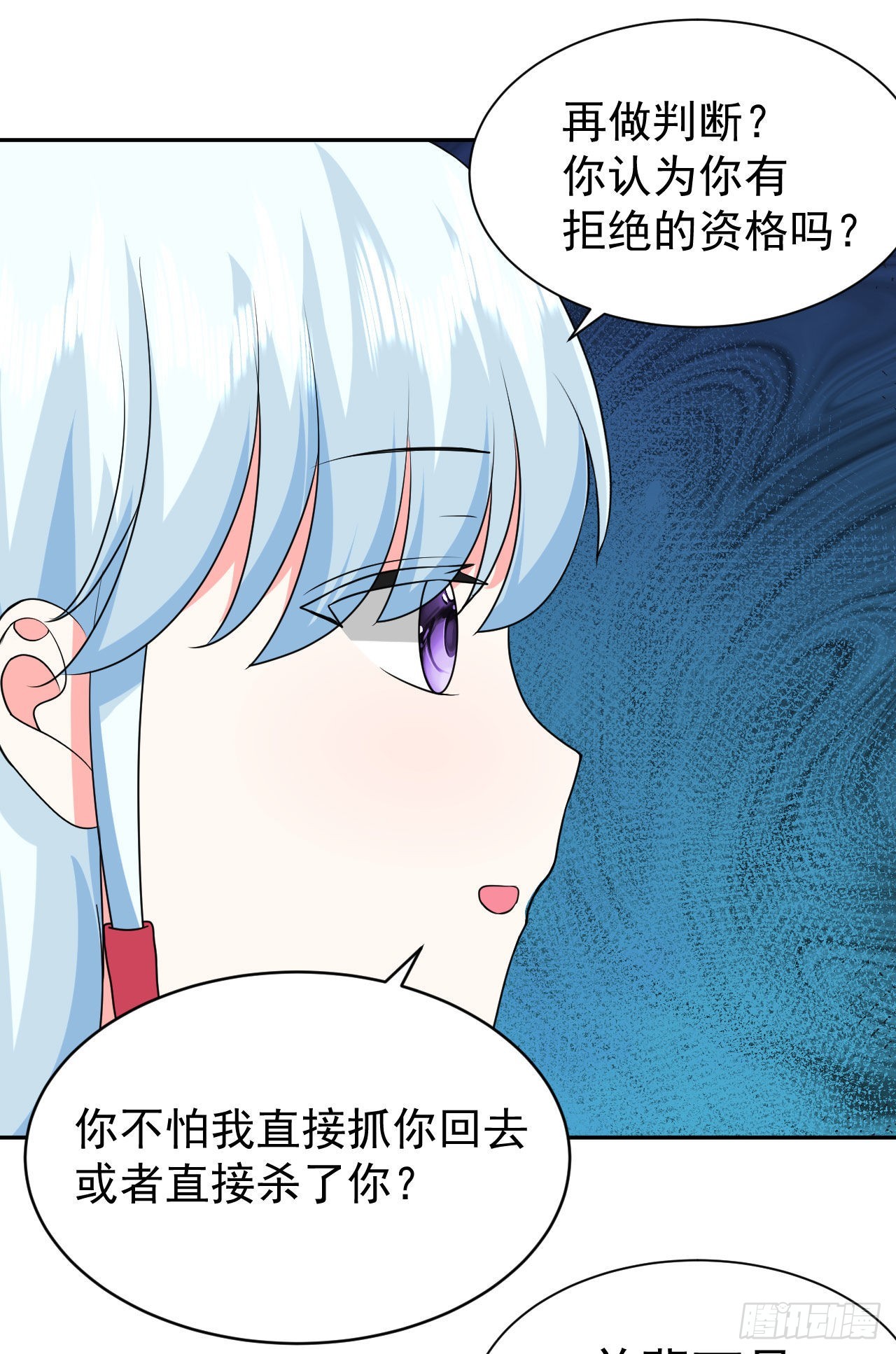 第5话  白丝少女的威胁38