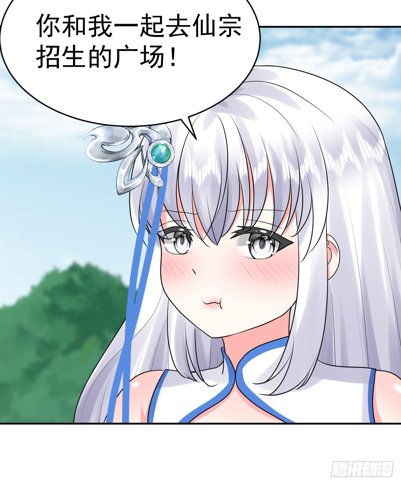 第4话  找到他了！16