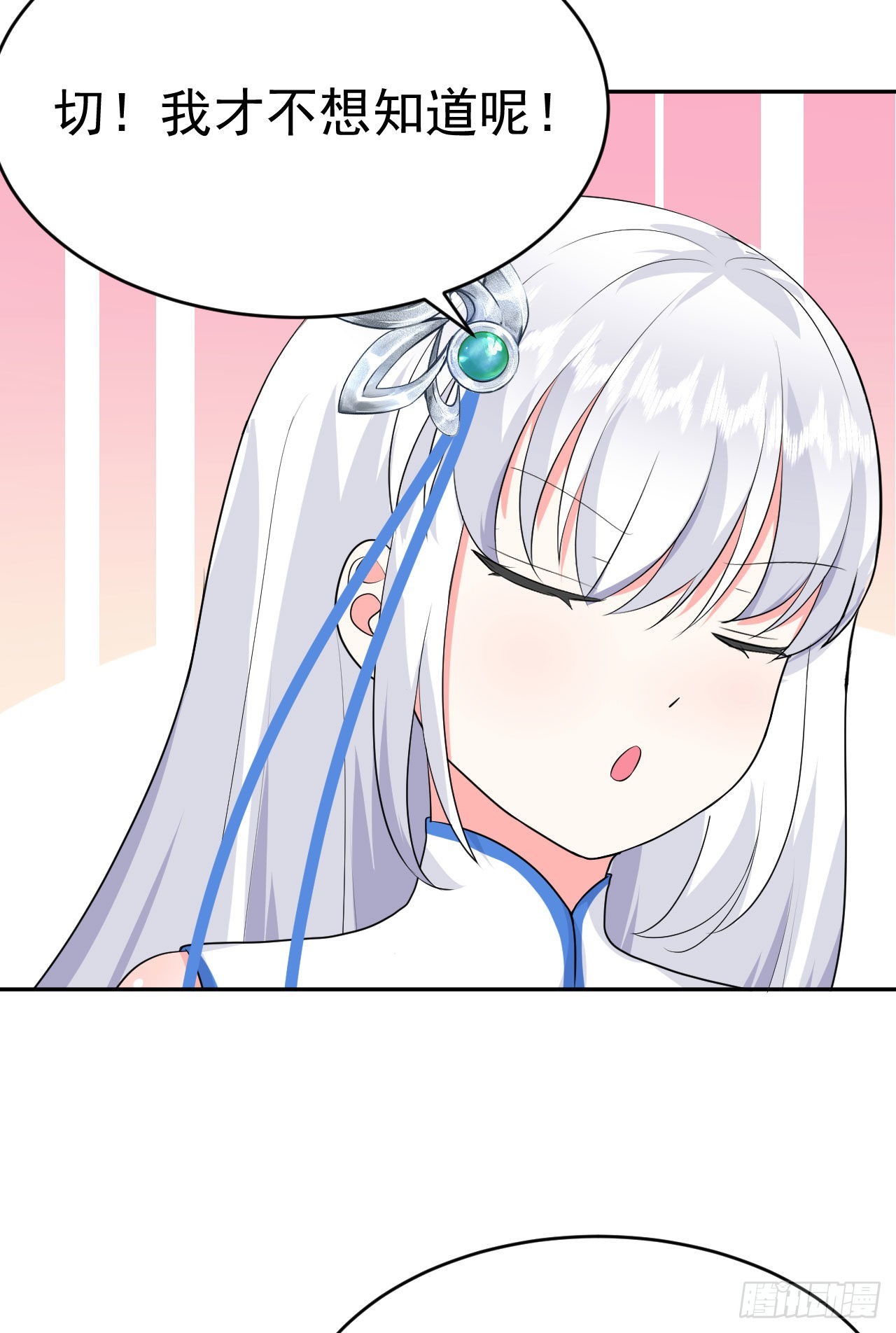 第5话  白丝少女的威胁4