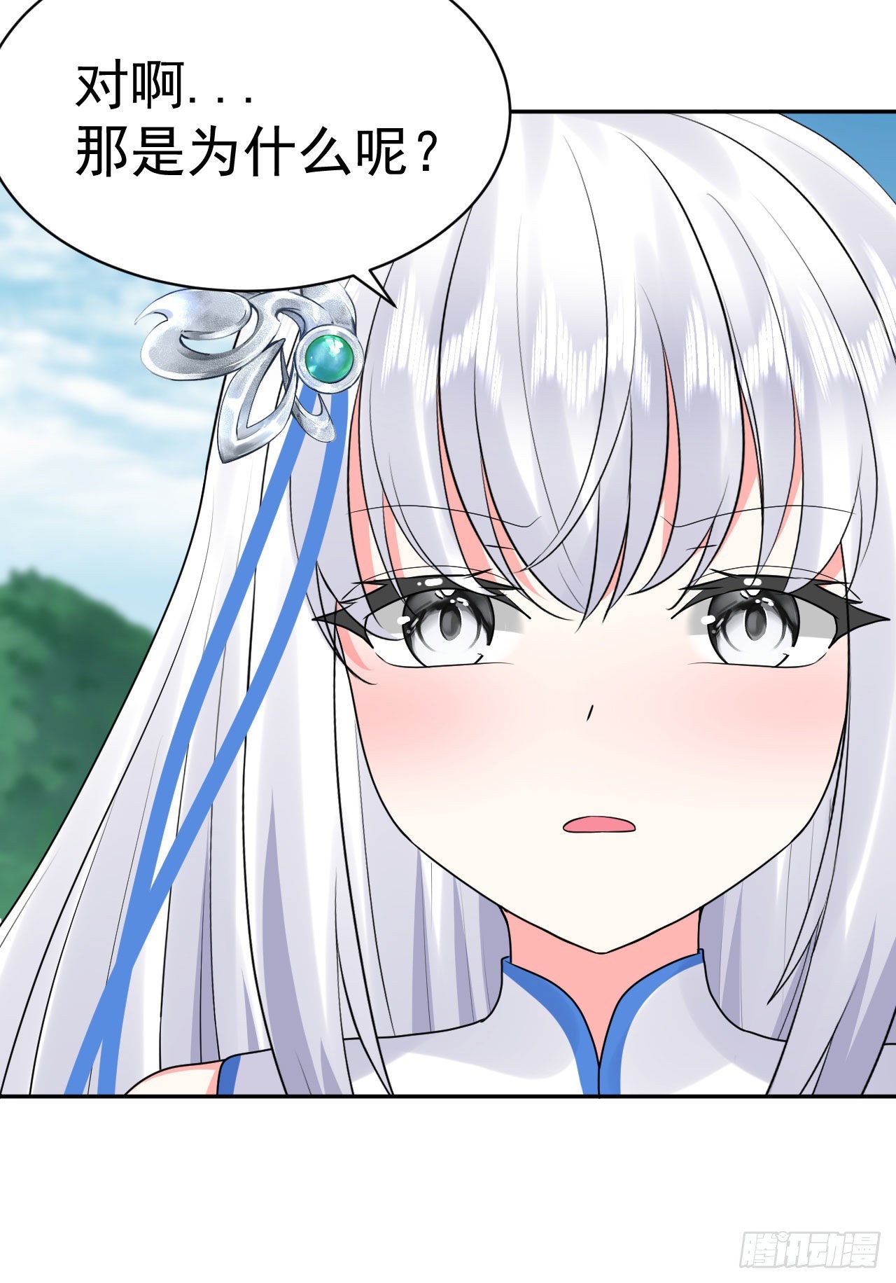 第4话  找到他了！6