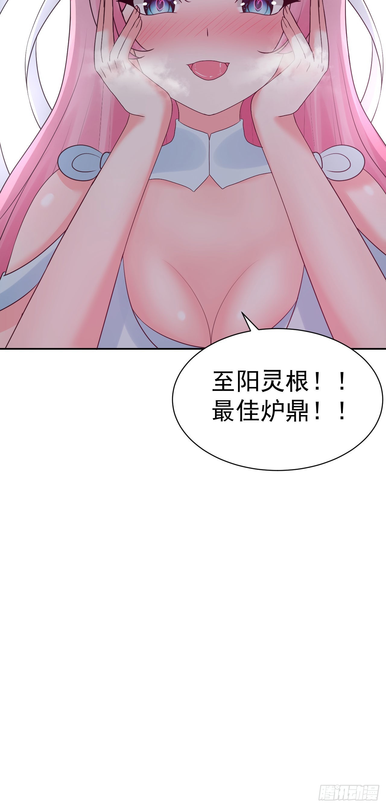 第4话  找到他了！38