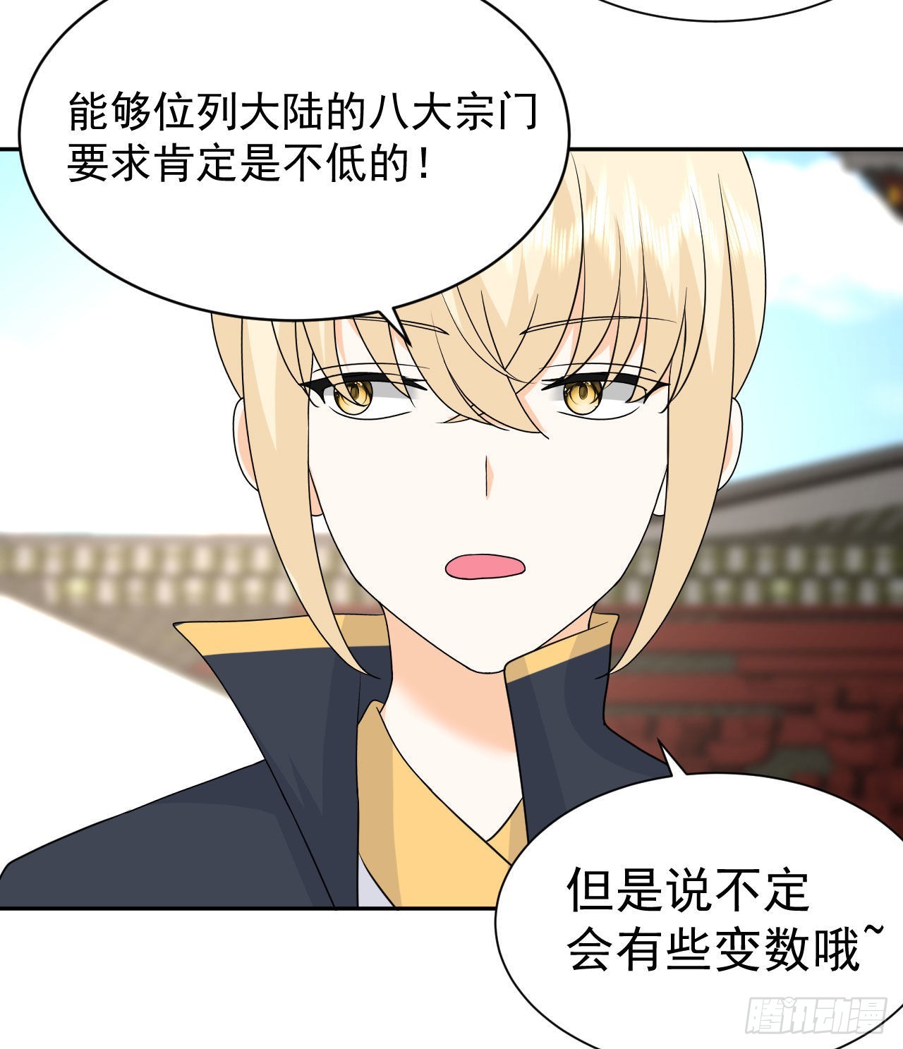 第5话  白丝少女的威胁24