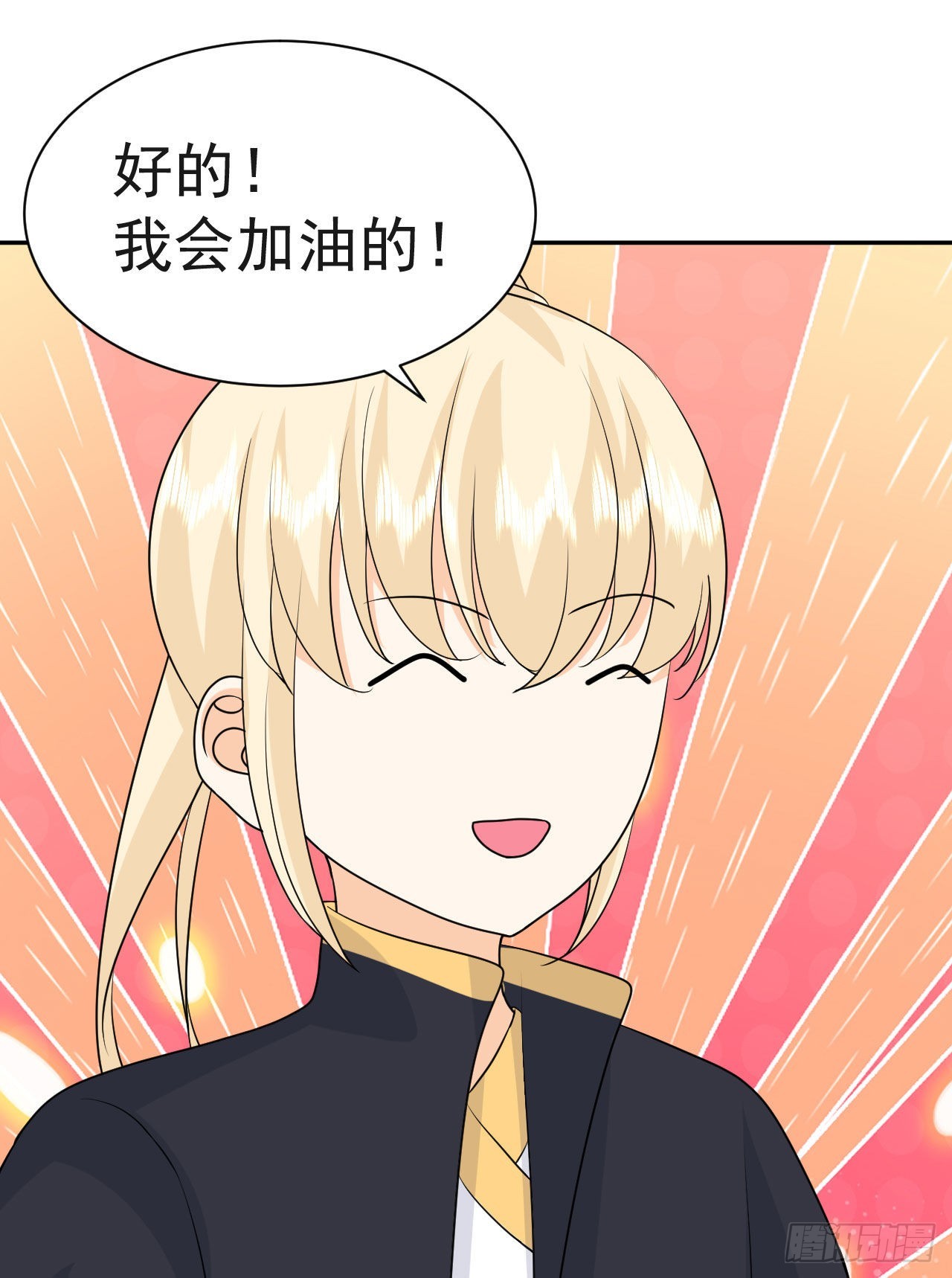 第6话  要和你修炼69