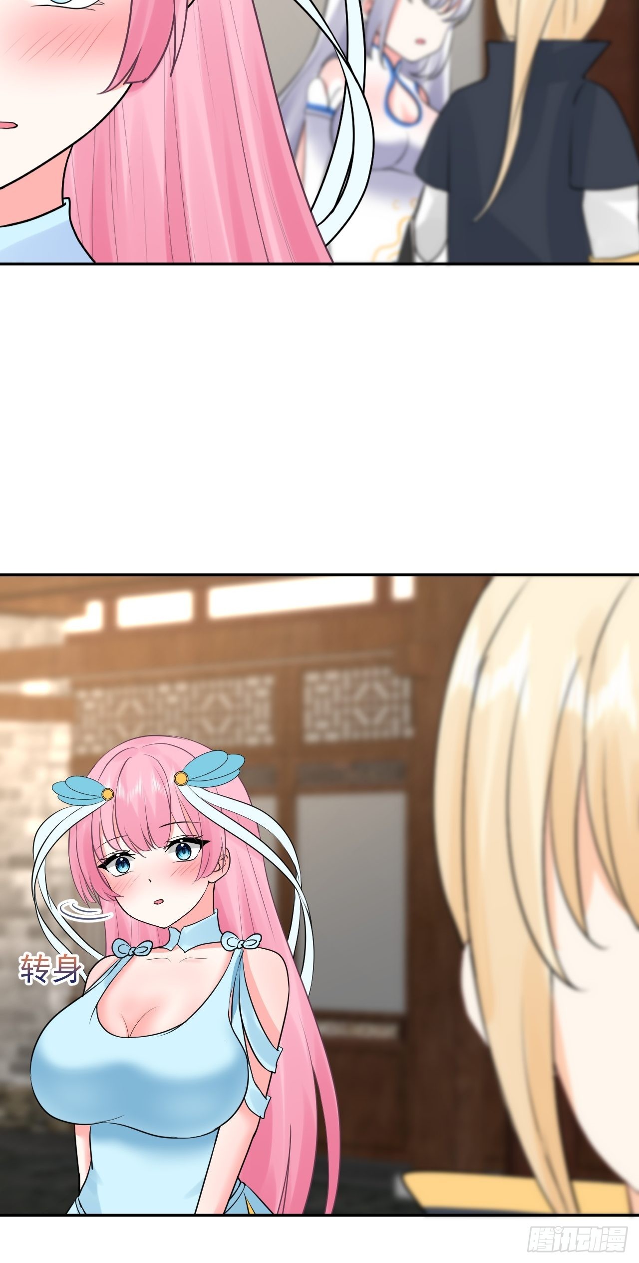 第4话  找到他了！35