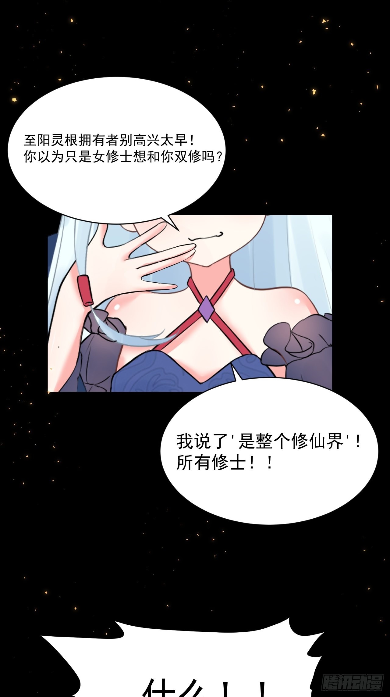 序章5