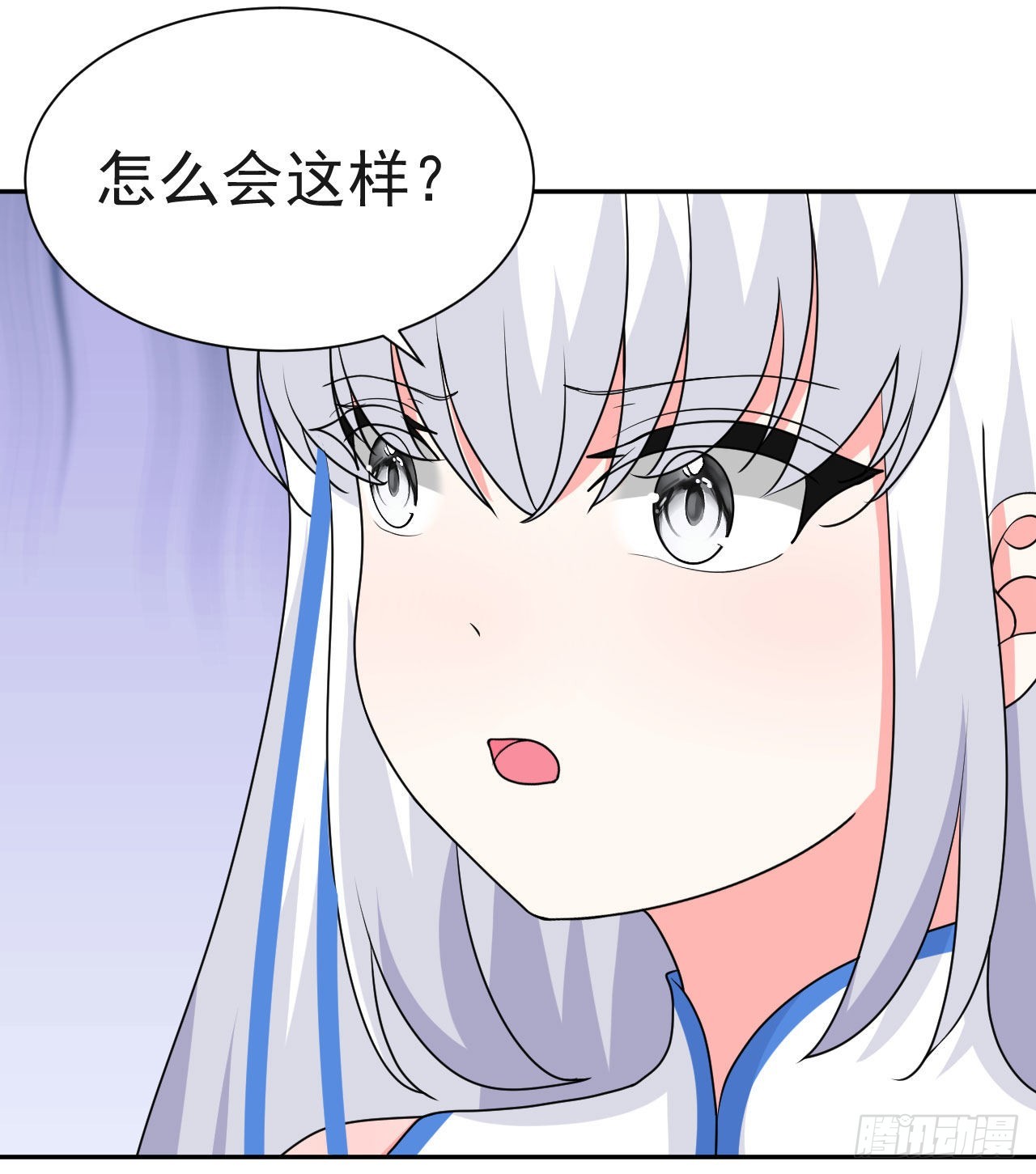 第6话  要和你修炼55
