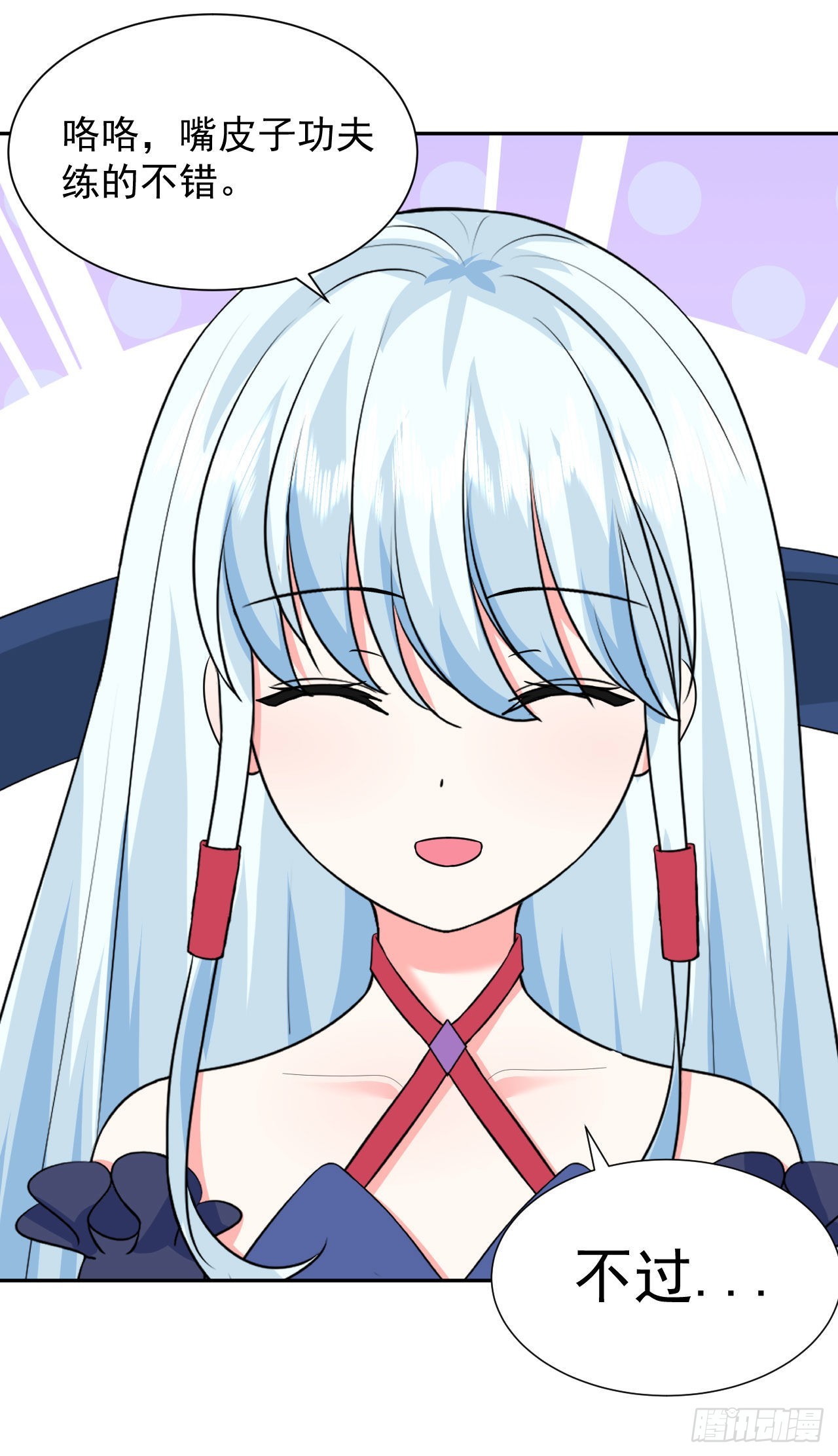 第5话  白丝少女的威胁40