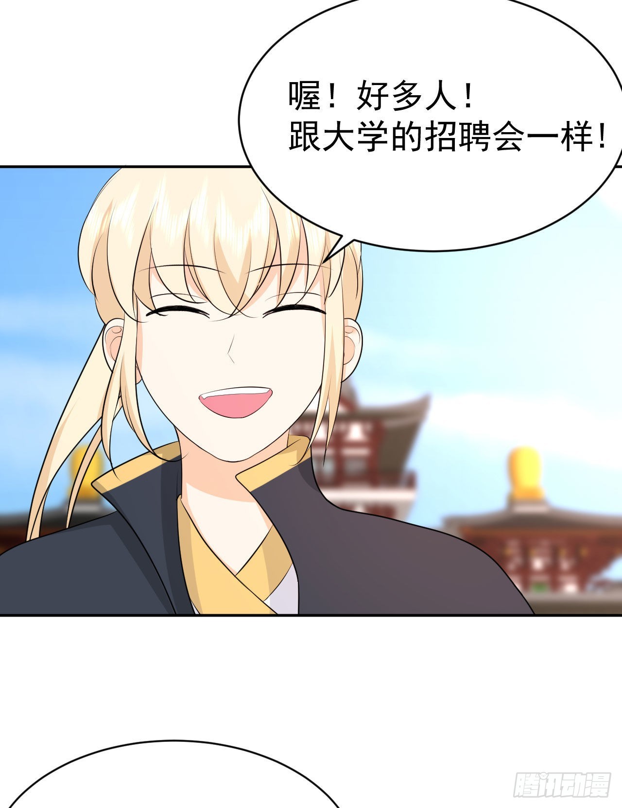 第5话  白丝少女的威胁1