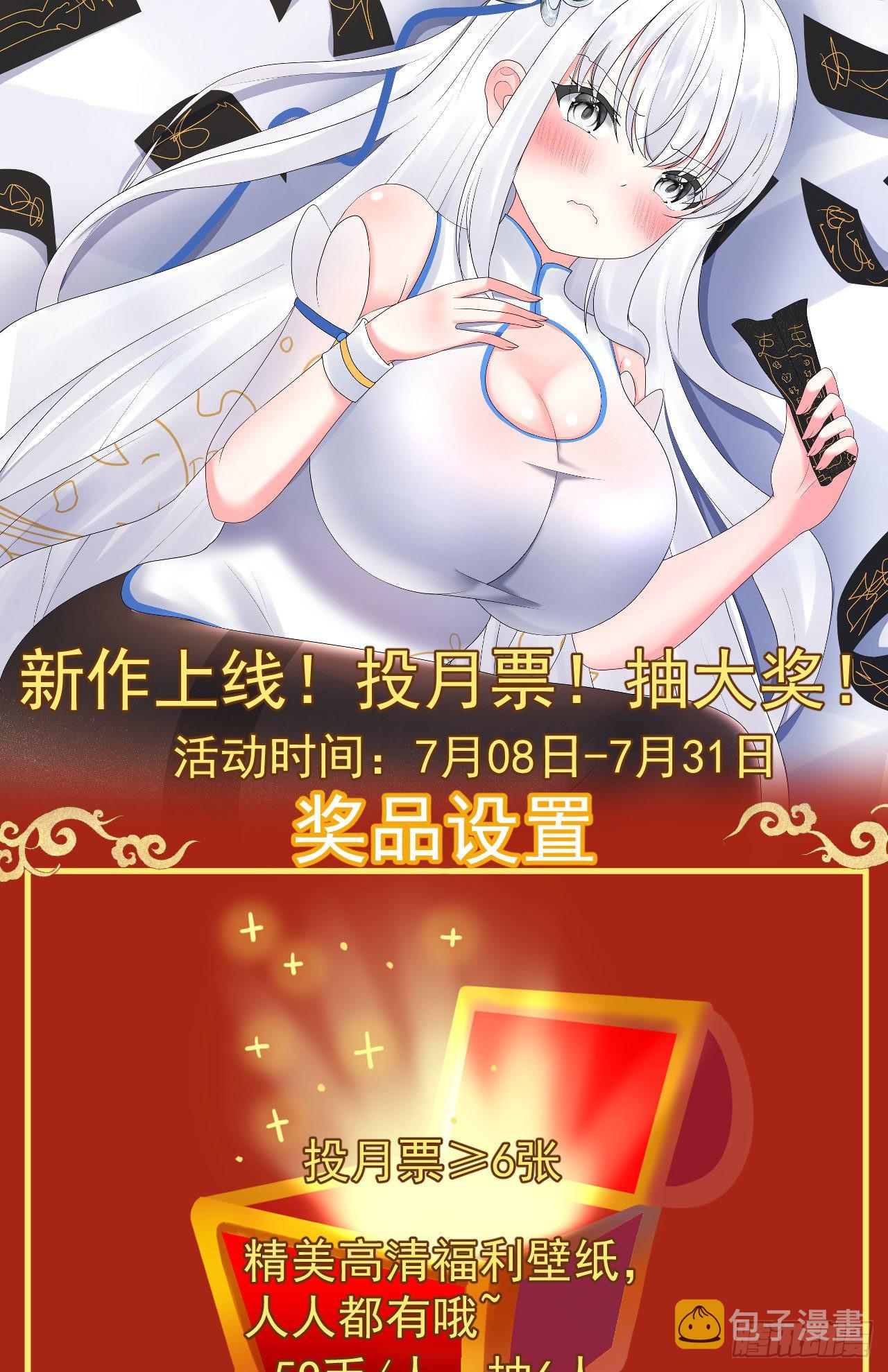 第4话  找到他了！39