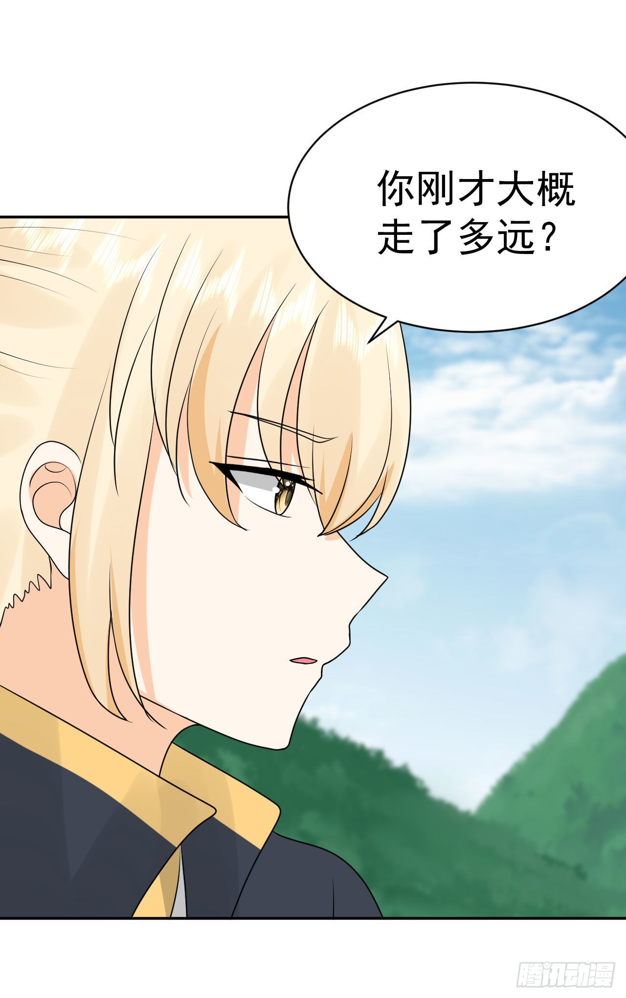 第4话  找到他了！7