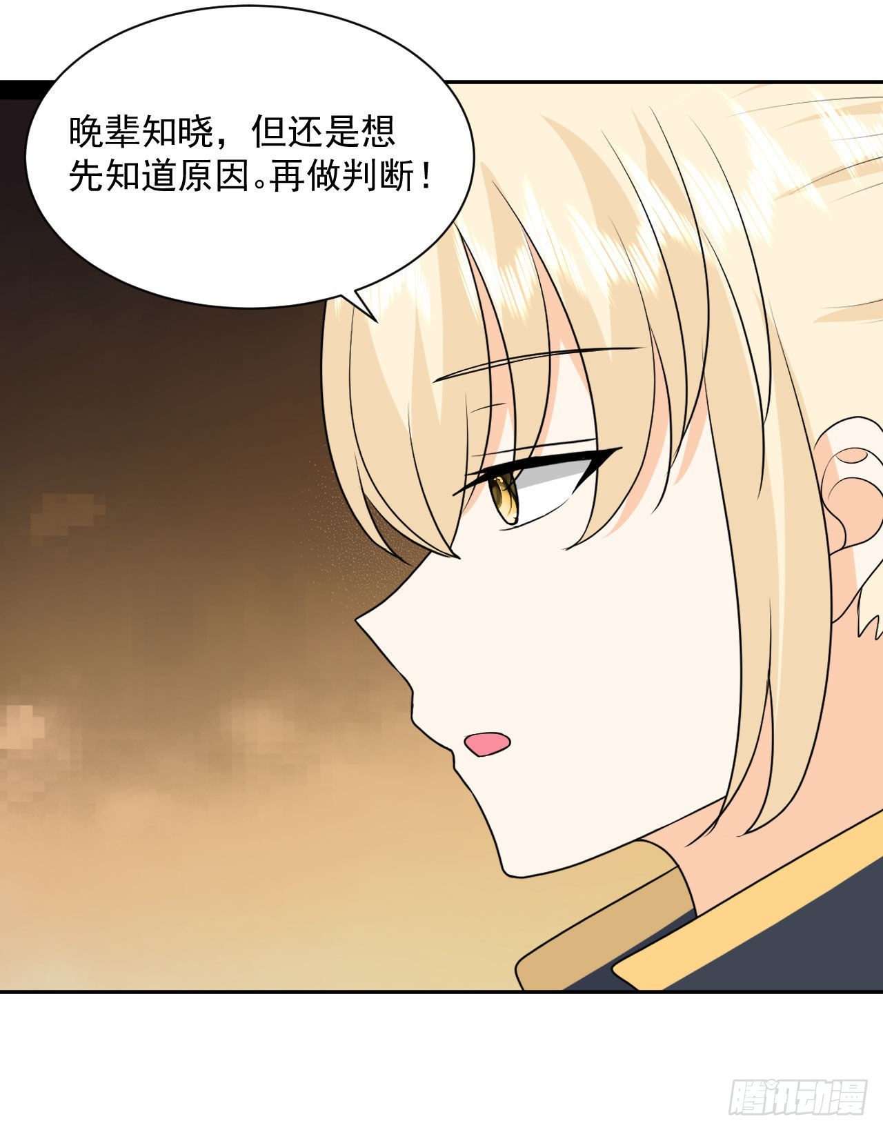 第5话  白丝少女的威胁37