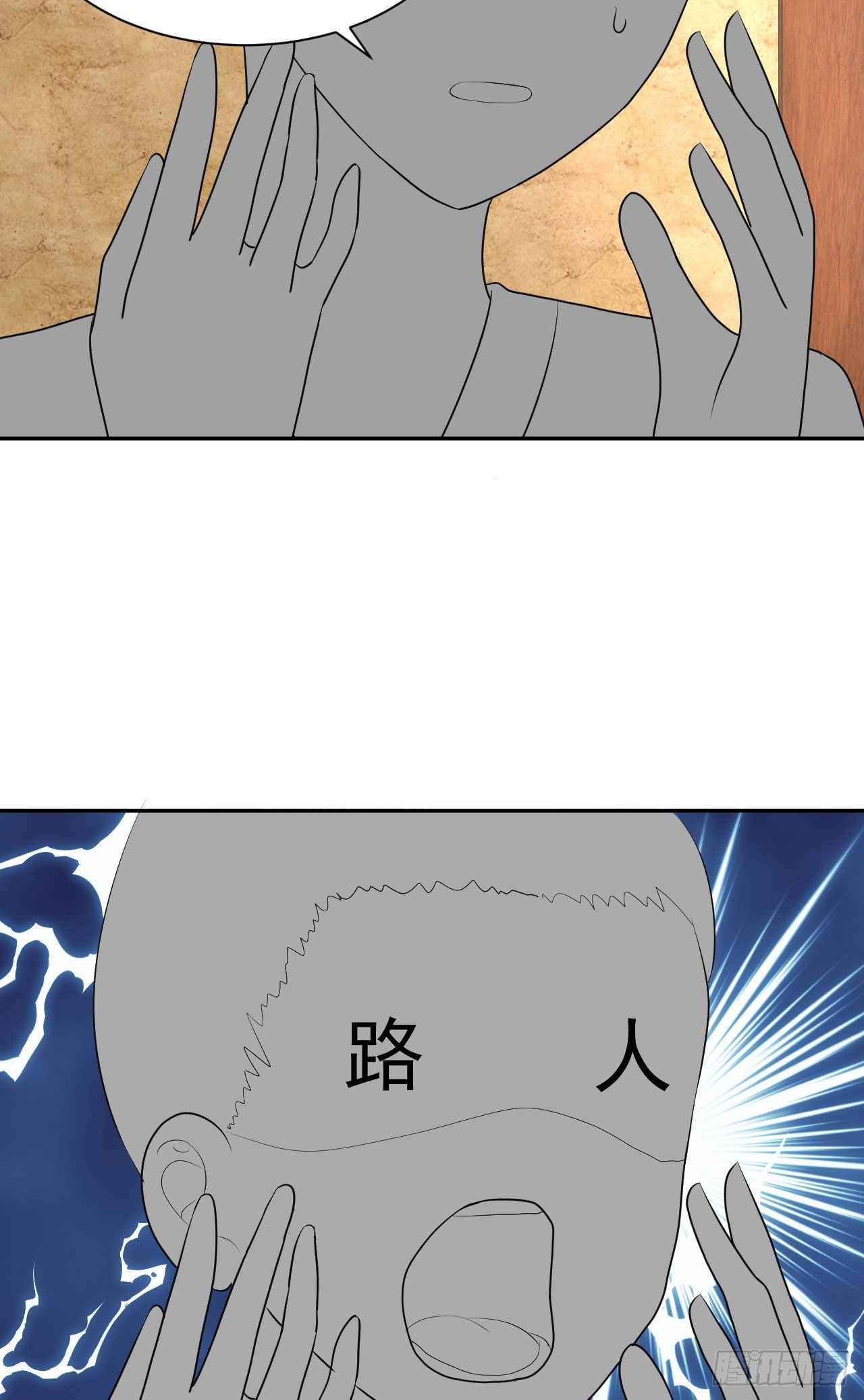 第1话  不靠谱的穿越仙子39