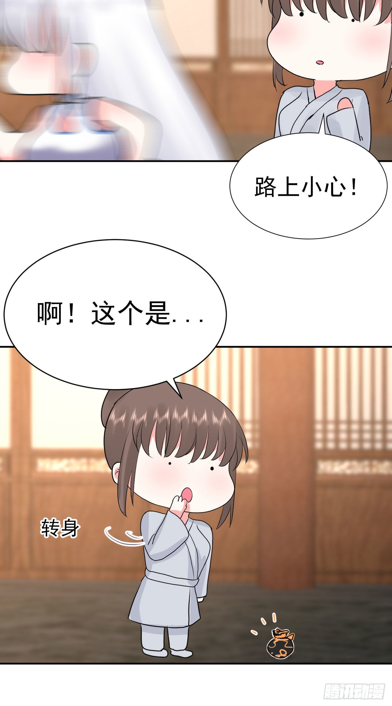 第2话  金手指大礼包37