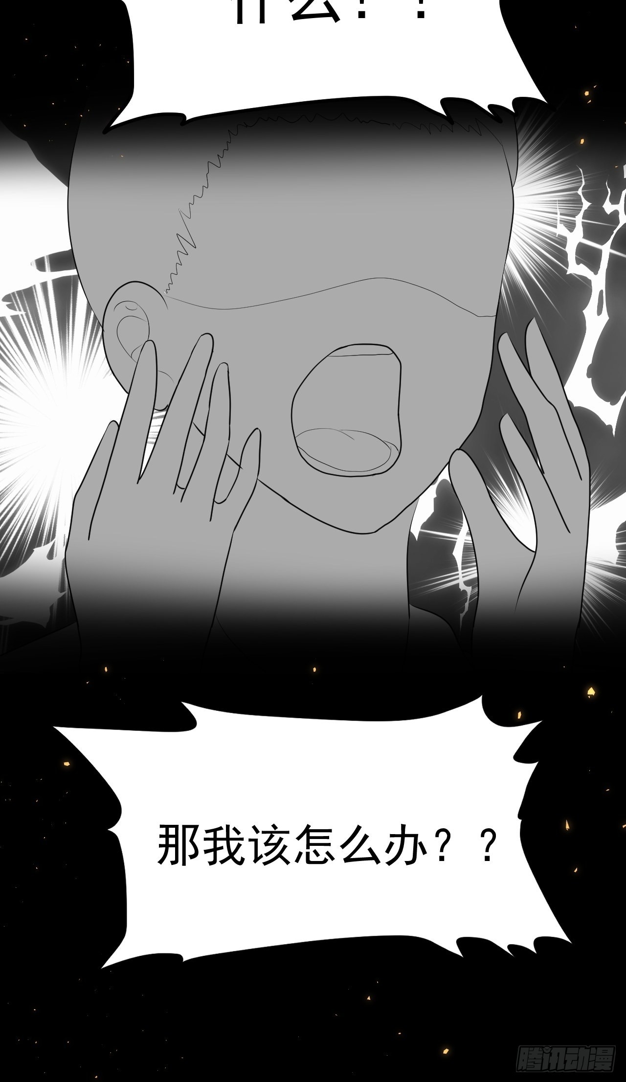 序章6