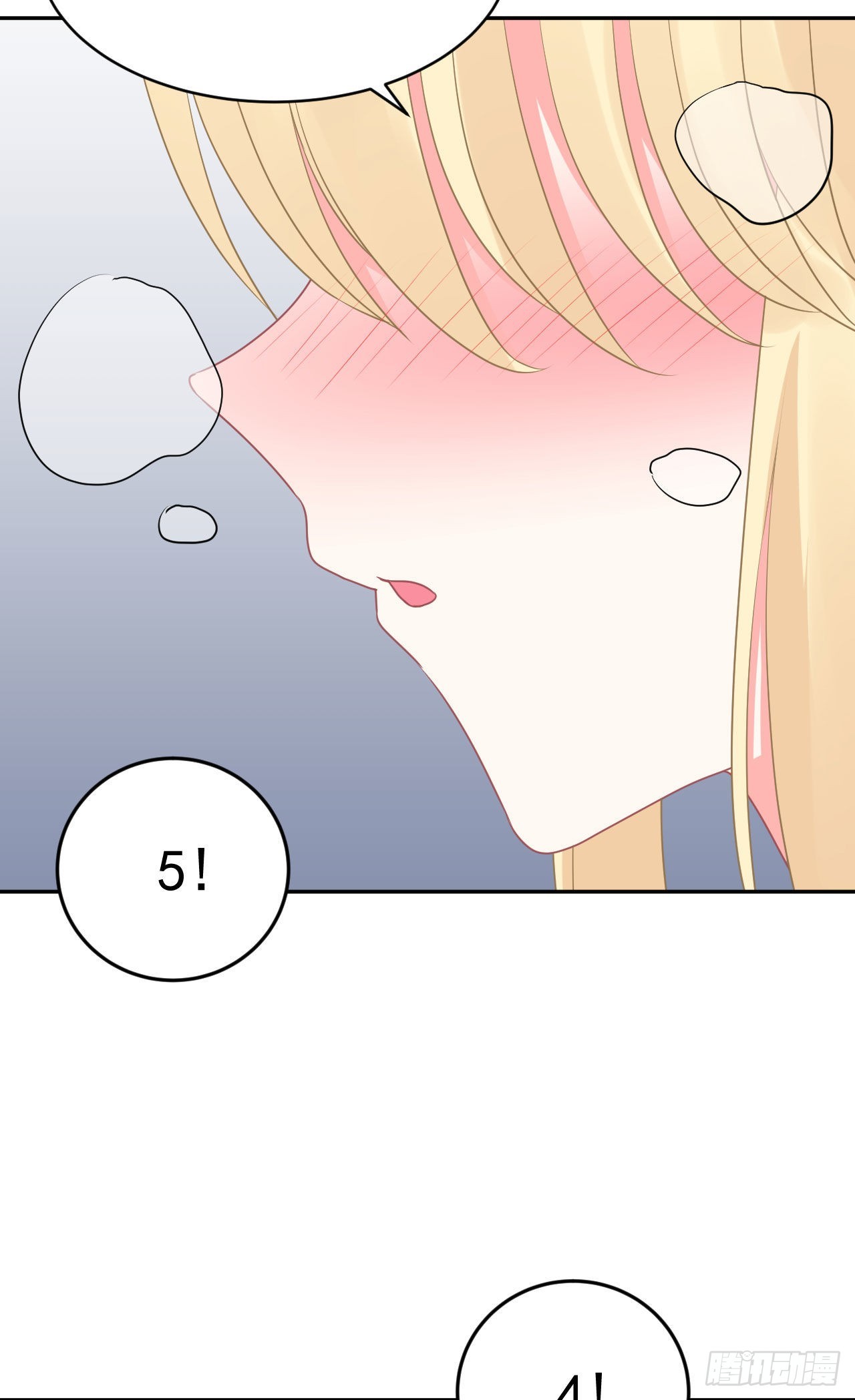 第1话  不靠谱的穿越仙子26