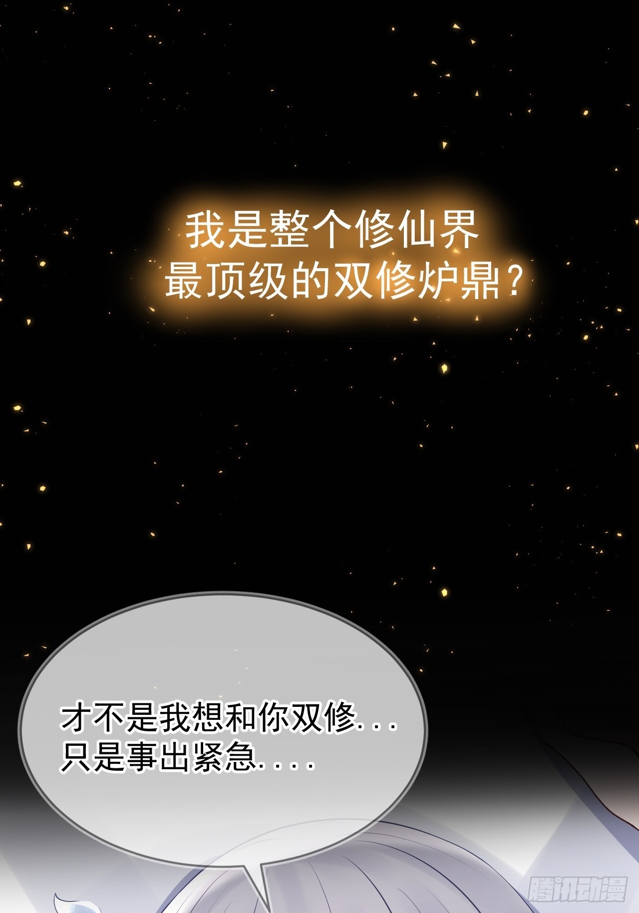 序章0