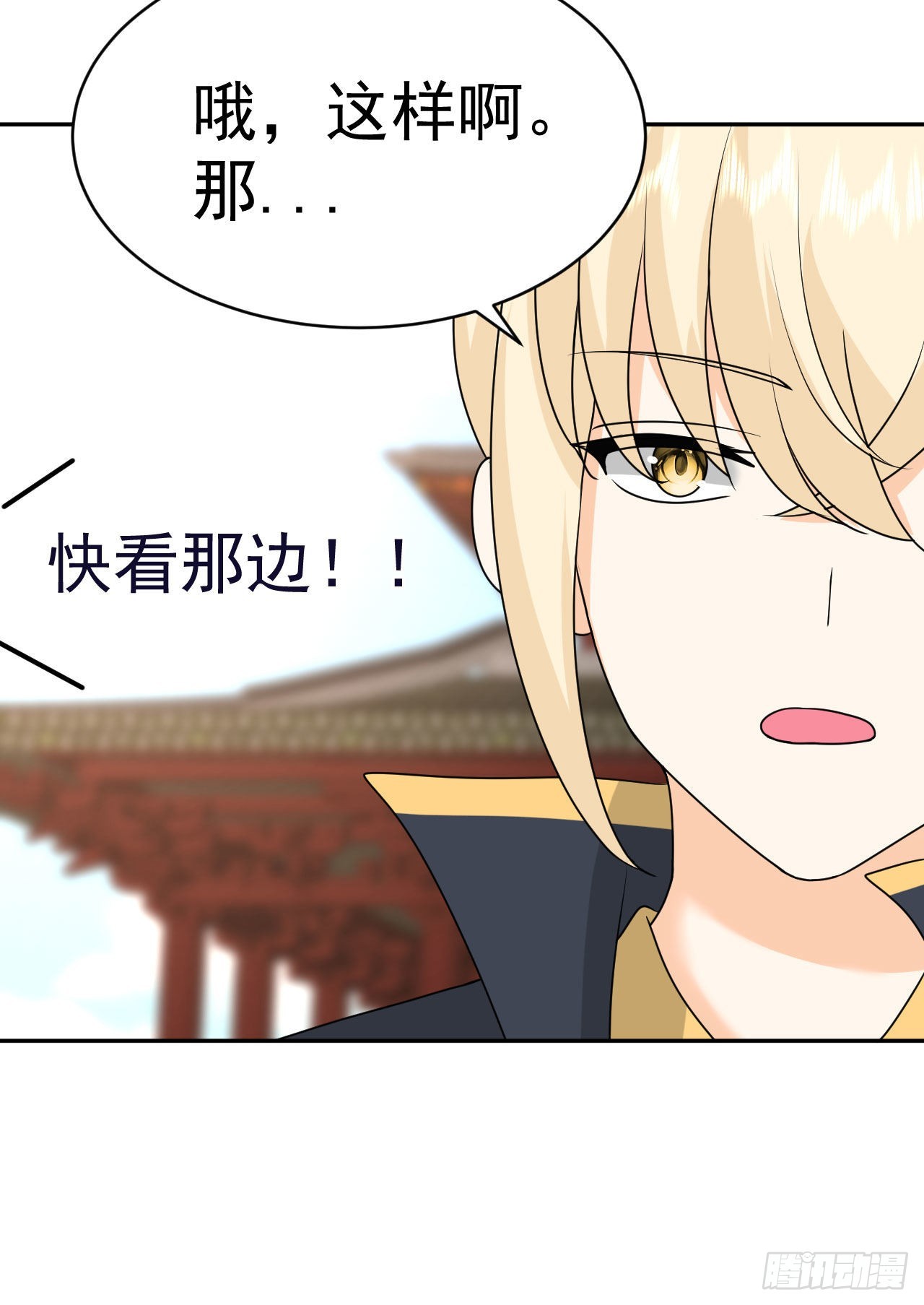 第5话  白丝少女的威胁8