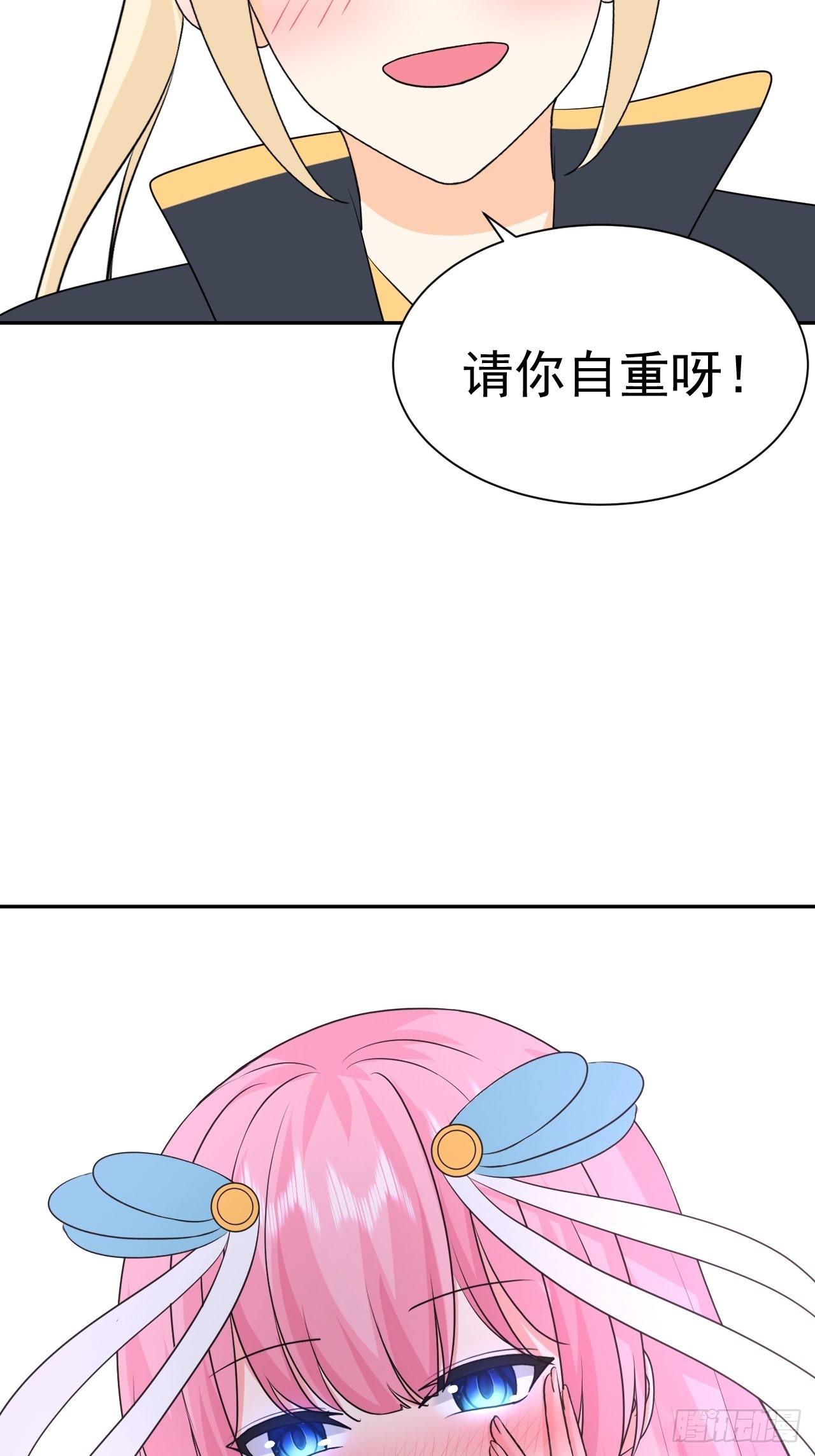 第6话  要和你修炼77