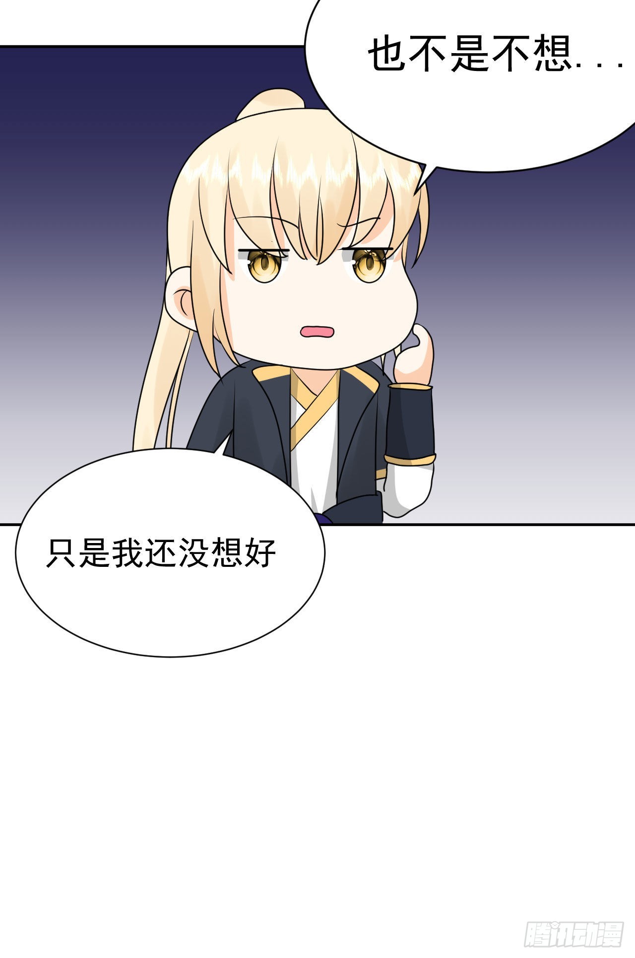 第4话  找到他了！19