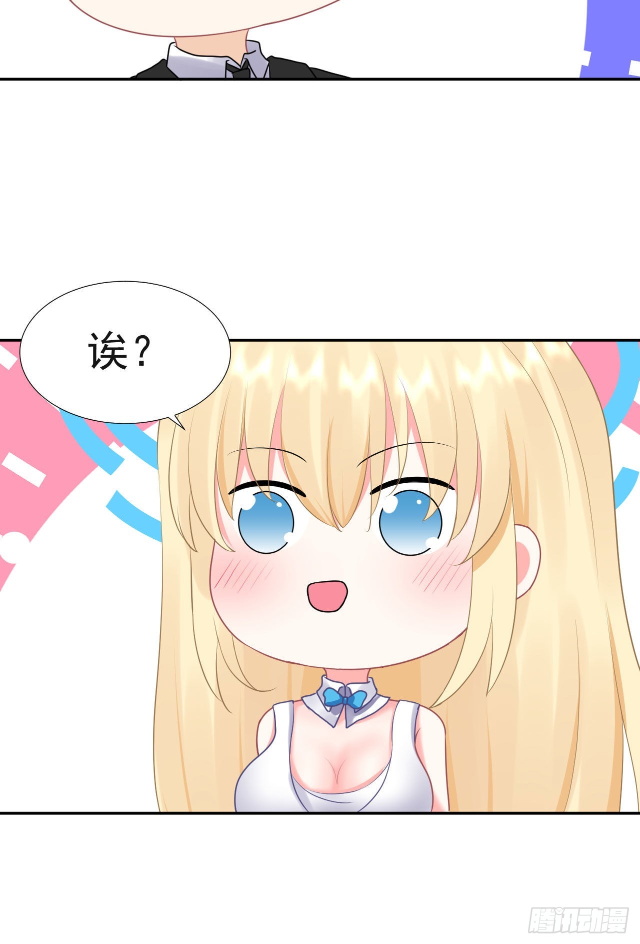 第1话  不靠谱的穿越仙子8