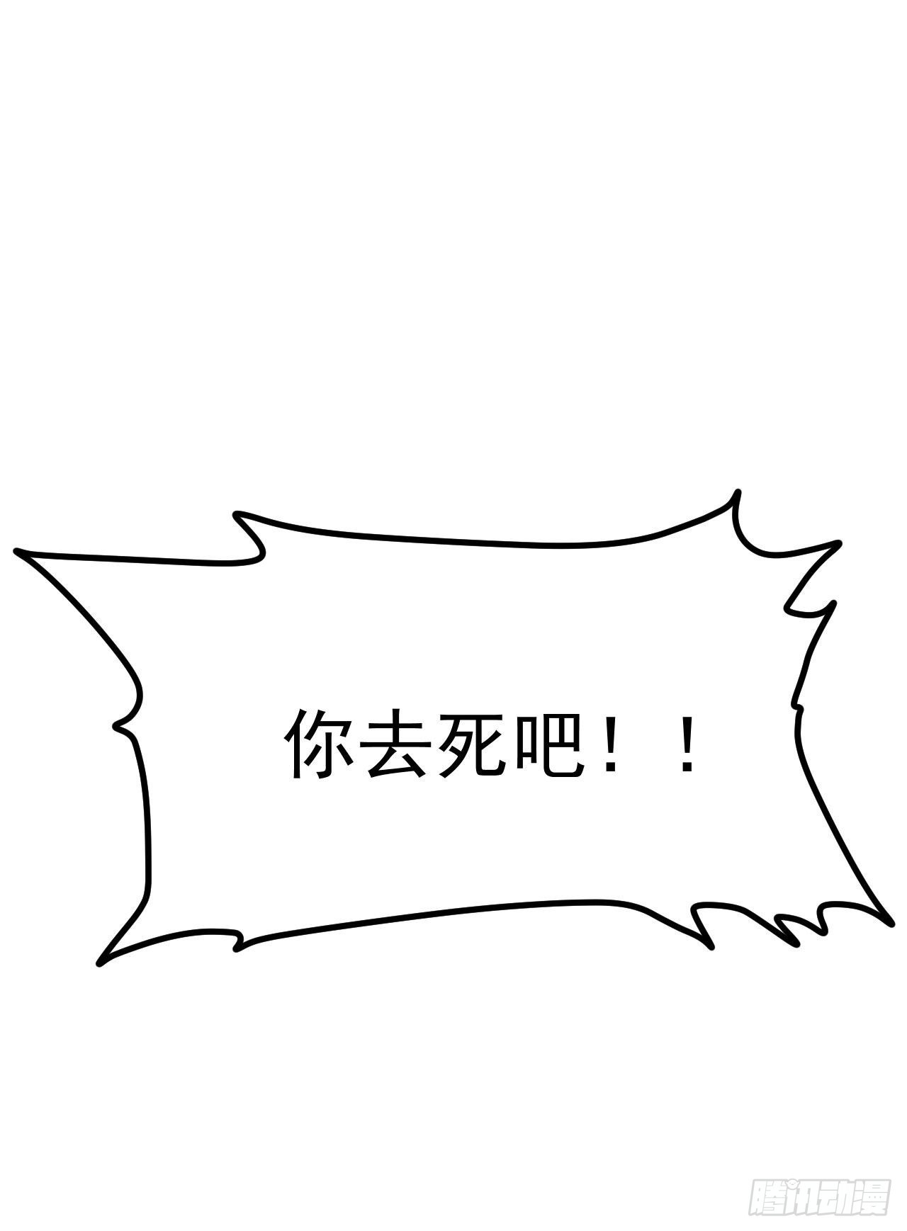 第3话  和她的误会43